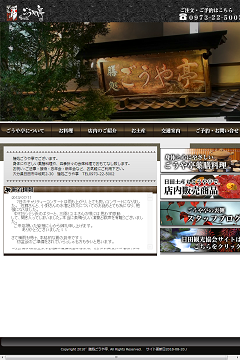 公式サイト掲載の写真 1
